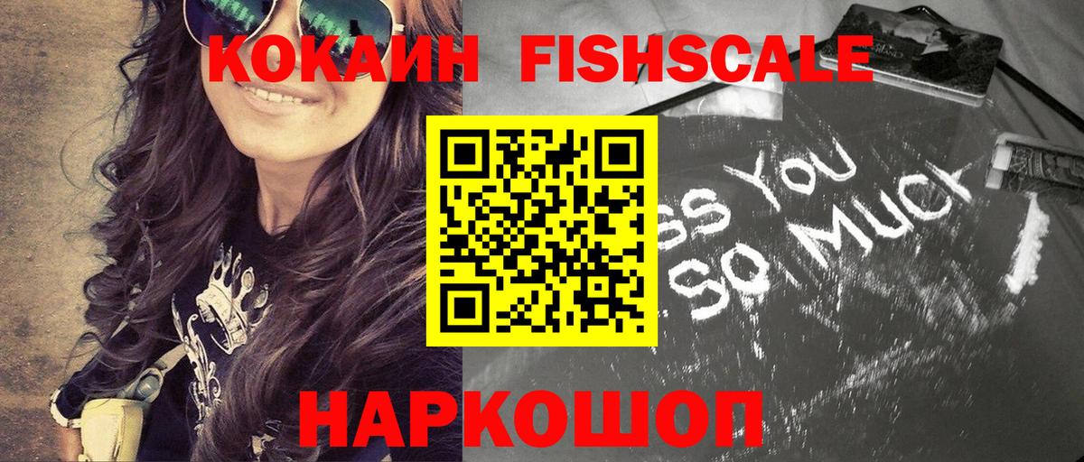 Кокаин Эквадор Владикавказ