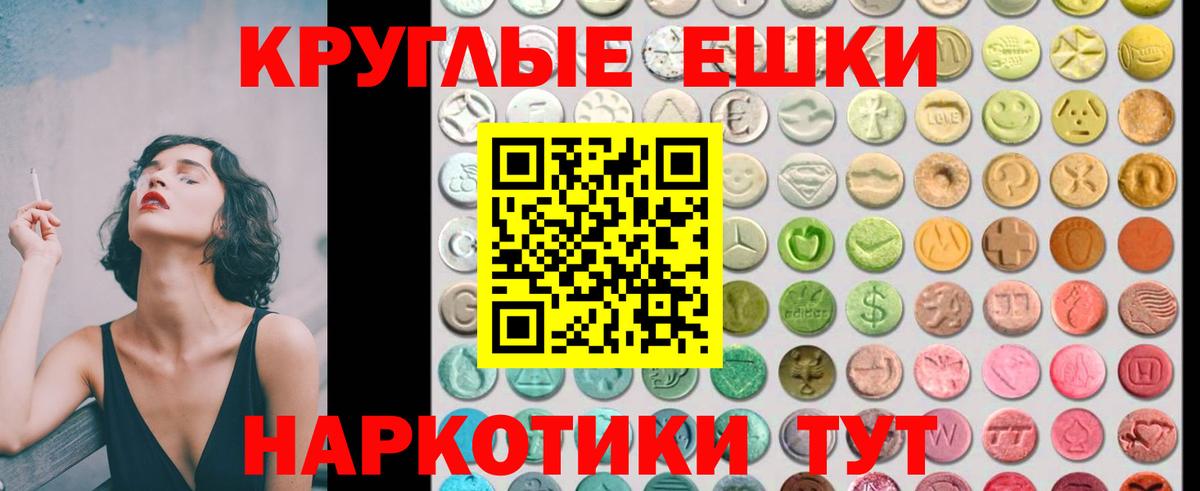 Владикавказ  Ecstasy таблы  Экстази  Вход с VPN  ОМГ ОМГ сайт  Ecstasy Дубай 