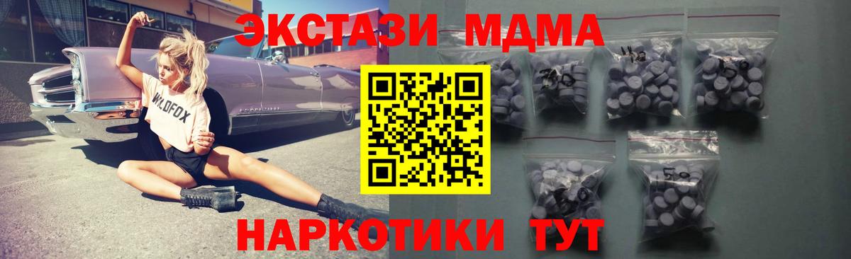 ЭКСТАЗИ Punisher Владикавказ