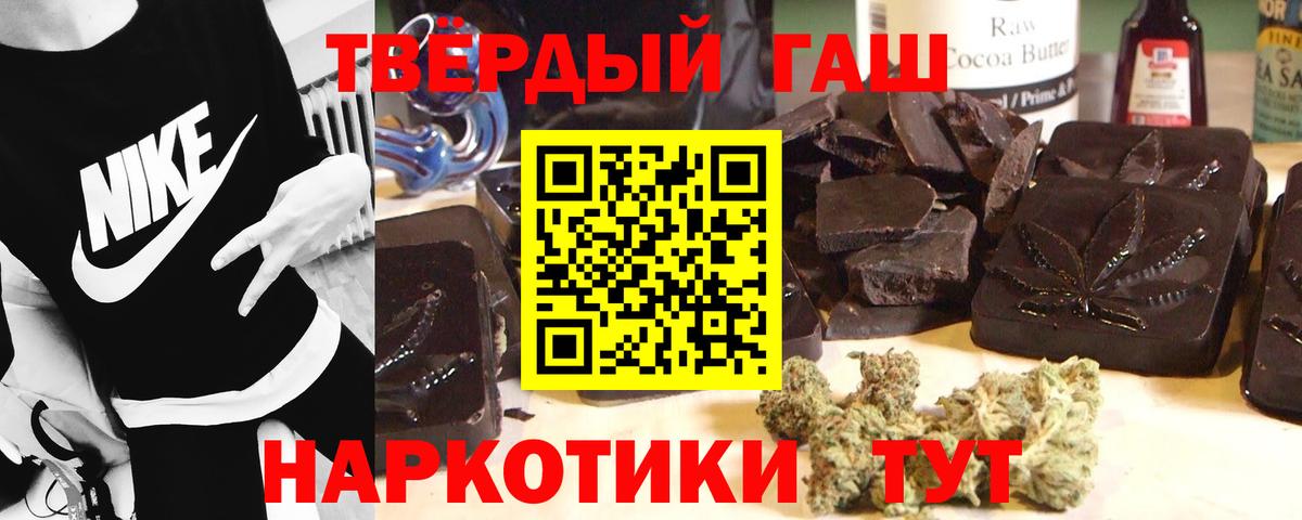 Гашиш индика сатива Владикавказ