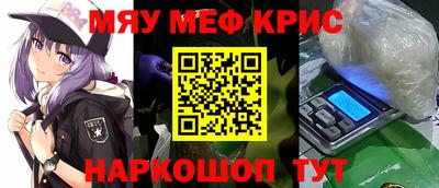 сатива Можайск