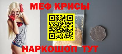 сатива Можайск