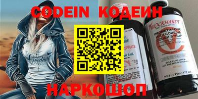 сатива Можайск