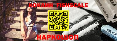 соль курить ск Моздок