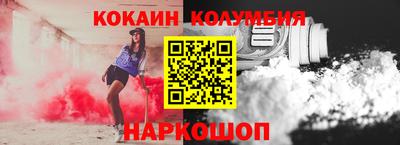 сатива Можайск