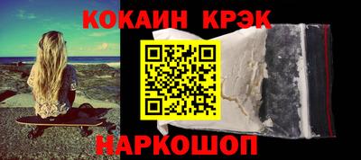 соль курить ск Моздок