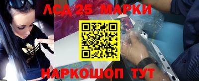 соль курить ск Моздок