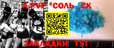 сатива Можайск
