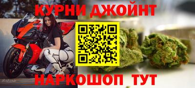соль курить ск Моздок