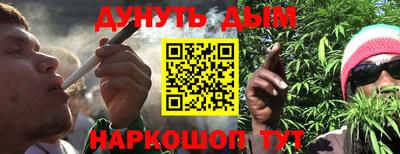 соль курить ск Моздок
