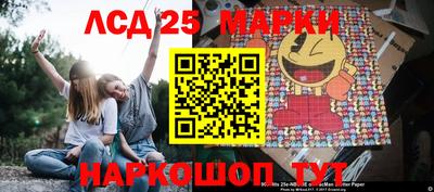 соль курить ск Моздок