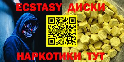 соль курить ск Моздок