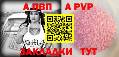 соль курить ск Моздок