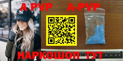 соль курить ск Моздок