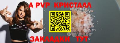 соль курить ск Моздок