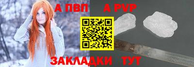 соль курить ск Моздок