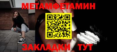 соль курить ск Моздок