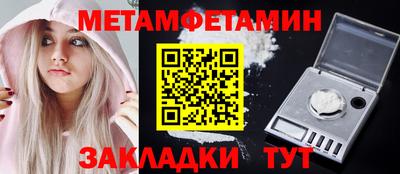 сатива Можайск