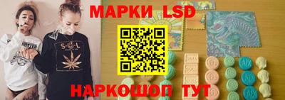 сатива Можайск