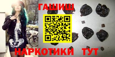 гашик Можга