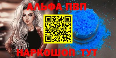 сатива Можайск