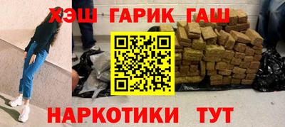 гашик Можга