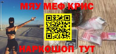 сатива Можайск