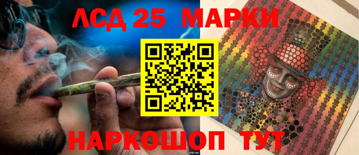 Лсд 25 экстази кислота Владикавказ