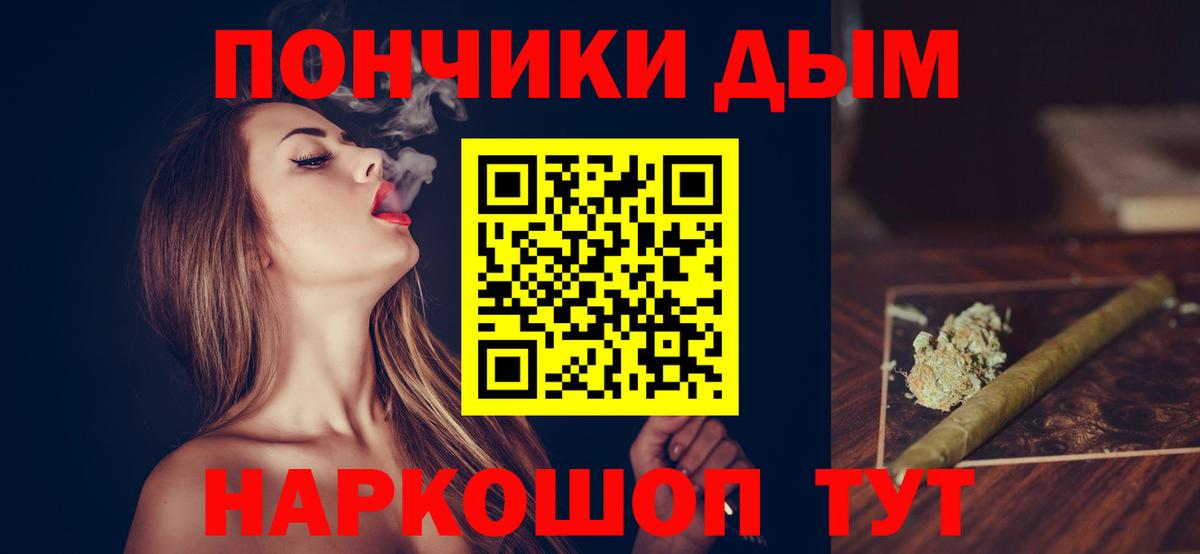Бошки марихуана VHQ  Канабис планчик  Канабис THC 21%  Владикавказ  Вход с VPN 