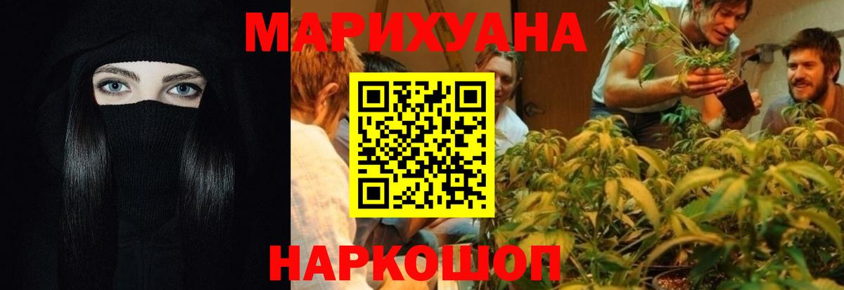 Конопля ГИДРОПОН Владикавказ